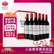 洛神山莊（Rawsons Retreat）澳洲奔富 設(shè)拉子赤霞珠干紅葡萄酒整箱裝 正品行貨 婚宴 熱門(mén)商品