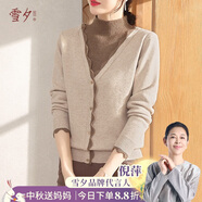 雪夕（XUEXI）媽媽裝秋裝2025新款半高領(lǐng)氣質(zhì)打底小衫中老年人女裝洋氣毛衣