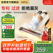 萊克吉米除螨儀床寶大吸力吸塵神器S4Pro家用床上小型手持熱風(fēng)智能數(shù)顯紫外線超聲波殺菌去螨蟲一體機(jī)