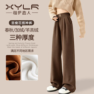 相伊戀人闊腿褲女秋冬季2025新款加絨加厚西裝褲小個子寬松垂感休閑直筒褲 黑色-常規(guī)【升級加絨款 5℃+】 S 【建議80-95斤】