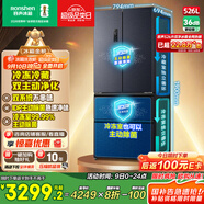 容聲526升雙凈雙系統(tǒng)法式多門四開門電冰箱家用一級(jí)能效風(fēng)冷無霜節(jié)能大容量BCD-526WD1MPA灰國(guó)家補(bǔ)貼