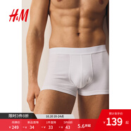 H&M男士?jī)?nèi)褲5條裝秋季彈力汗布中腰男平角內(nèi)褲1070268 白色 5條 S 165/95