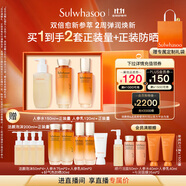 雪花秀人參水乳潔面護膚禮盒精華水150ml+乳液125ml+潔面200ml中秋禮物