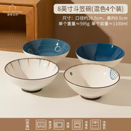 詠幻釉下彩面碗拉面碗家用2025新款斗笠大碗泡面碗日式湯面碗 8英寸斗笠碗混色4個裝