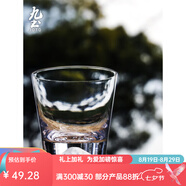 九土玻璃杯子手工玻璃杯雪山茶杯威士忌酒杯果汁杯水杯玻璃水杯家用 矮款 270ml 1只