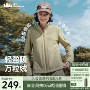 蕉下（beneunder）外套女萬粒絨修身初暖秋季新款保暖防風(fēng)栗灰棕M