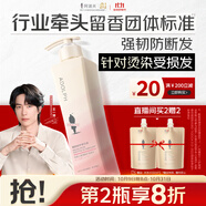 阿道夫滋潤修護(hù)洗發(fā)水420ml 修潤干枯 精油香氛洗發(fā)露熱門商品