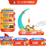 國窖1573【中秋送禮】濃香型白酒 收藏送禮-兔年定制酒 55度 1L 1瓶 共賞