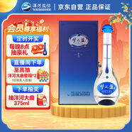 洋河 夢(mèng)之藍(lán)M3 40.8度 500ml單瓶裝 綿柔濃香型白酒