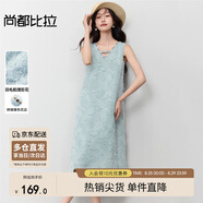 尚都比拉波西米亞V領鏤空花邊連衣裙女夏季肌理感氣質背心裙中長款直筒裙
