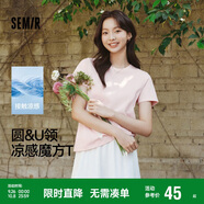 森馬（Semir）短袖t恤女短款合體顯瘦正肩內(nèi)搭25夏涼感修身打底衫109325100001