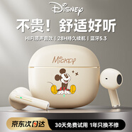 迪士尼（DISNEY）無線藍牙耳機2025最新款半入耳式超長續(xù)航通話降噪運動跑步 蘋果華為小米手機適用 JJ03 坐姿米奇