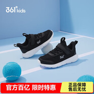361°兒童運動鞋男女童(3-12歲)防撞鞋頭密網(wǎng)休閑跑鞋 銀 30