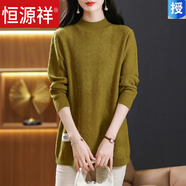 恒源祥2025羊毛衫中長(cháng)款毛衣中年媽媽秋冬新款高領(lǐng)百搭洋氣寬松大碼針織 綠色 M 建議80-100斤