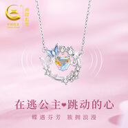 央創(chuàng  )時(shí)尚【中國黃金授權】銀項鏈女生吊墜中秋生日禮物2025新款送女友S925
