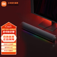 小米redmi桌面音箱 電腦音響音箱 家用桌面臺(tái)式機(jī)筆記本游戲音箱 藍(lán)牙5.0 RGB炫酷燈效 黑色