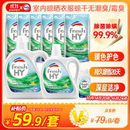 威露士清可新洗衣液檸檬12.18斤(2L+1L+袋500mlx6+內(nèi)衣凈90ml)新舊隨機(jī)
