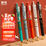 晨光（M&G）文具K35故宮金榜題名黑色0.5mm中性筆 學(xué)生按動(dòng)子彈頭簽字筆 5支/盒AGPK35X4A考試禮盒開學(xué)