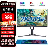 AOC 小金剛27英寸2K電腦顯示器Q27G3H2 200電競(jìng)顯示屏180游戲直面臺(tái)式屏幕0.3MS響應(yīng) HDR10 升降旋轉(zhuǎn) 27英寸Q27G3P/2K/180HZ/HDR
