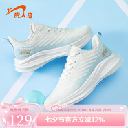 貴人鳥(niǎo)跑步鞋女鞋2025夏季新款網(wǎng)面透氣輕便減震運動(dòng)鞋百搭防滑女鞋 白/月 37