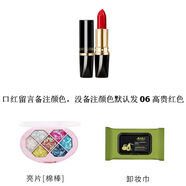 OTHER MOON寶寶表演舞臺妝兒童環(huán)保大紅色口紅小女孩專(zhuān)用唇膏 紅+兒童亮片+卸妝紙巾10片