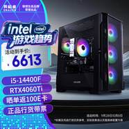 聯(lián)想（Lenovo）生態(tài)品牌異能者 游戲臺式電競設計畫(huà)圖渲染臺式機(i5-14400F/16G/1TB/4060TI)WiFi 國家補貼20%