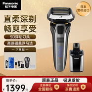 松下電動(dòng)剃須刀往復式原裝進(jìn)口5D浮動(dòng)刀頭智能清洗快充剃須刀生日禮物 ES-LV9CXS【進(jìn)口五刀頭】