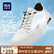 海瀾之家HLA男鞋百搭板鞋男簡(jiǎn)約透氣鞋子男士休閑鞋男 0214 白色 42