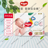 好奇（Huggies）金裝紙尿褲透氣新生嬰兒尿不濕男女寶寶 XL拉拉褲碼 40片 女