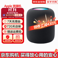 蘋(píng)果HomePod(第二代)HomePodmin智能音響音箱 HomePod二代黑色