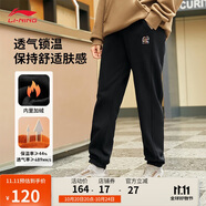 李寧衛(wèi)褲加絨保暖女裝秋冬束腳寬松簡約休閑運動褲AKLU868