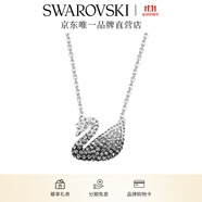 施華洛世奇（SWAROVSKI）Swan優(yōu)雅天鵝項鏈女吊墜輕奢小眾送女友女 黑白漸變色(大)5614103