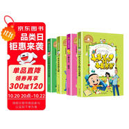 小巴掌童話+新大頭兒子和小頭爸爸+讀讀童謠和兒歌+和大人一起讀 (全4冊）彩圖注音版小學(xué)生一二三年級課外閱讀書必讀世界經(jīng)典文學(xué)少兒名著兒童文學(xué)童話故事書