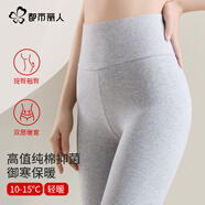 都市麗人高腰純棉秋褲女士保暖褲抑菌大碼秋冬塑身打底褲全棉毛線褲女