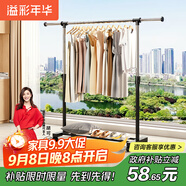 溢彩年華晾衣架落地置物簡易衣架掛衣服臥室掛衣架陽臺晾衣桿涼曬衣架2501
