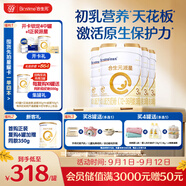 合生元（BIOSTIME）派星 幼兒配方奶粉 3段(12-36個(gè)月) 新國標 800克*4罐