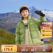 巴拉巴拉童裝兒童羽絨服男童女童冬裝寶寶外套輕暖親子裝208424107245