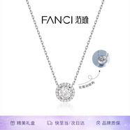 Fanci范琦星點項鏈跳動款靈動設計感輕奢經(jīng)典款2025新款 星點項鏈-跳動款