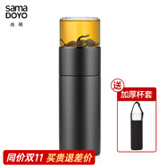 尚明（SAMADOYO）茶水分離耐熱玻璃沖泡茶過(guò)濾隨手杯隨手杯戶外便攜旅行車載水杯 保溫款（不帶提繩）300ml