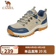 駱駝（CAMEL）男鞋戶(hù)外休閑運動(dòng)登山鞋防撞徒步鞋  A632026925 沙色/藍 38
