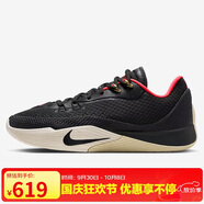 耐克NIKE男子籃球鞋 S.T. FLARE EP 運動(dòng)鞋HF0232-001黑/灰 42.5