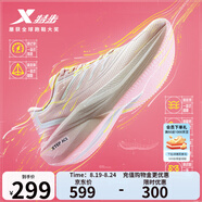 特步（XTEP）一體成型男跑步鞋競(jìng)訓(xùn)鞋體考適用耐磨緩震輕盈男女體測(cè)運(yùn)動(dòng)鞋 象牙粉/櫻落粉-女（棉花粉糖） 39