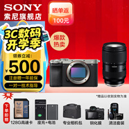 索尼（SONY）Alpha 7C II 新一代全畫(huà)幅雙影像小“7“A7CM2 微單數碼相機 A7C2/ ILCE-7CM2 銀色單機+騰 龍 28-75F2.8 二代 套餐一