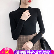 歐貝汐半高領(lǐng)針織衫女春秋冬季修身套頭毛衣女內(nèi)搭緊身木耳邊打底衫 黑色 均碼 （70-130斤）