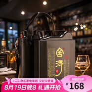 斯涅克酒壺304不銹鋼隨身便攜式家用加厚3 5斤裝白酒瓶彩繪酒具 5斤304黑馬標 有舍有得