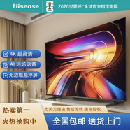 海信（Hisense）海信液晶電視機超高清4k智能網(wǎng)絡(luò )wifi語(yǔ)音投屏家用護眼顯示器 55英寸(Ai遠場(chǎng)語(yǔ)音)海信小聚