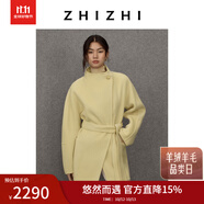 致知【悠然系列】媚娘鷹 絲牦牛絨大衣毛呢外套女25冬新款浪漫呢 淺鵝黃（媚娘鷹）-短款 L
