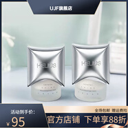 赫麗爾斯（HELIUS）【官方】晶耀煥肌大頭面霜 緊致淡紋補(bǔ)水保濕滋潤50g 清潤版50g
