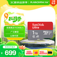 閃迪（SanDisk）1TB TF（MicroSD）內(nèi)存卡 A1 U1 C10 至尊高速移動版存儲卡 讀速150MB/s 手機平板游戲機內(nèi)存卡