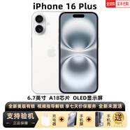 Apple美版機 Apple 蘋果16Pro Max iphone16 16pro 全新后封 全網(wǎng)通5G iPhone16Plus 白色6.7英寸 128GB 美版有鎖全新未激活 開孔